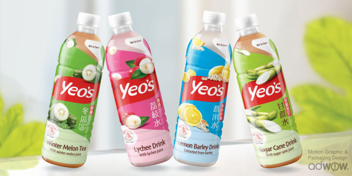 Yeo's beverage packaging system for PET bottles and RTD cans across international markets.