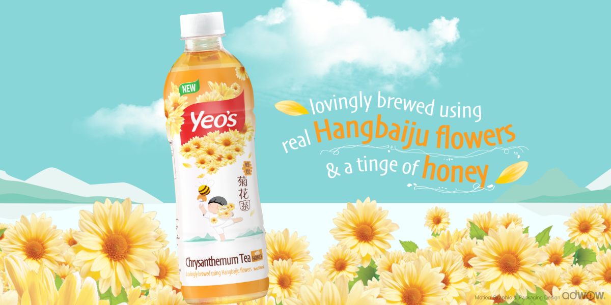 Yeo's Chrysanthemum Honey Tea, 7-Eleven exclusive variant