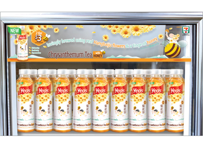 Yeo's Chrysanthemum Tea with honey 7-Eleven fridge decal design.