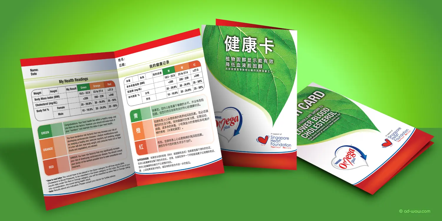 Nestlé Omega Plus roadshow health card collaterals design