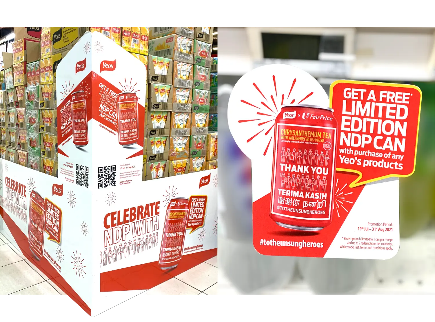 Yeo's National Day Parade outdoor advertising design