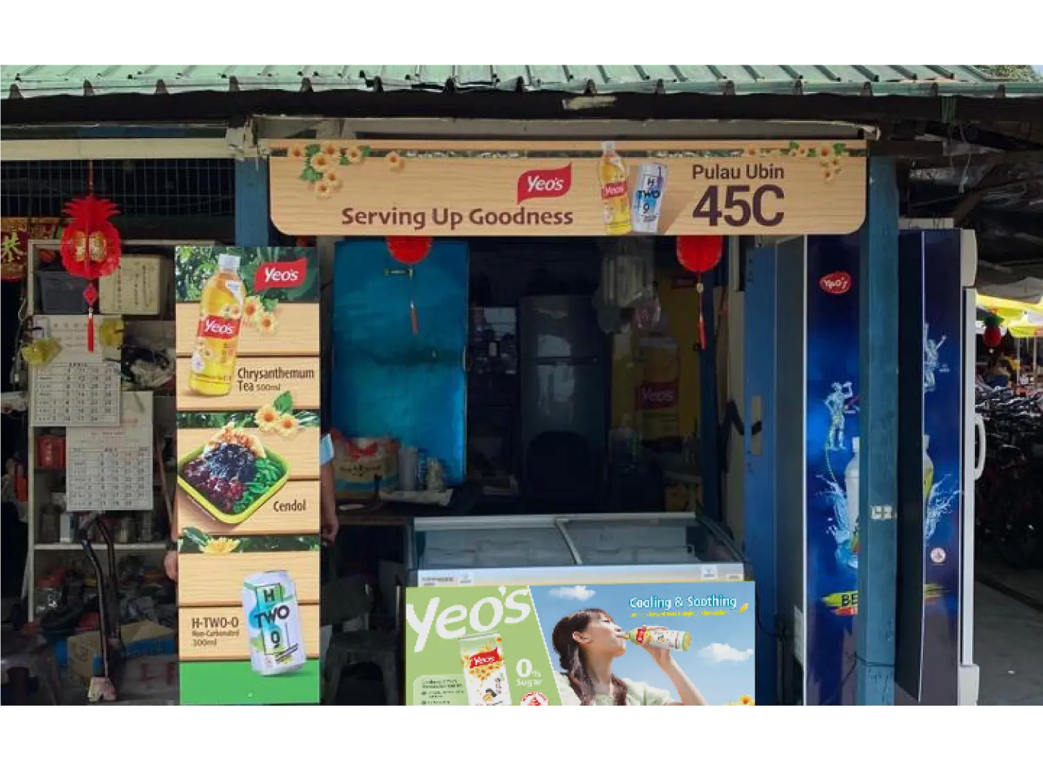 Yeo's Pulau Ubin outdoor billboard advertising design 1