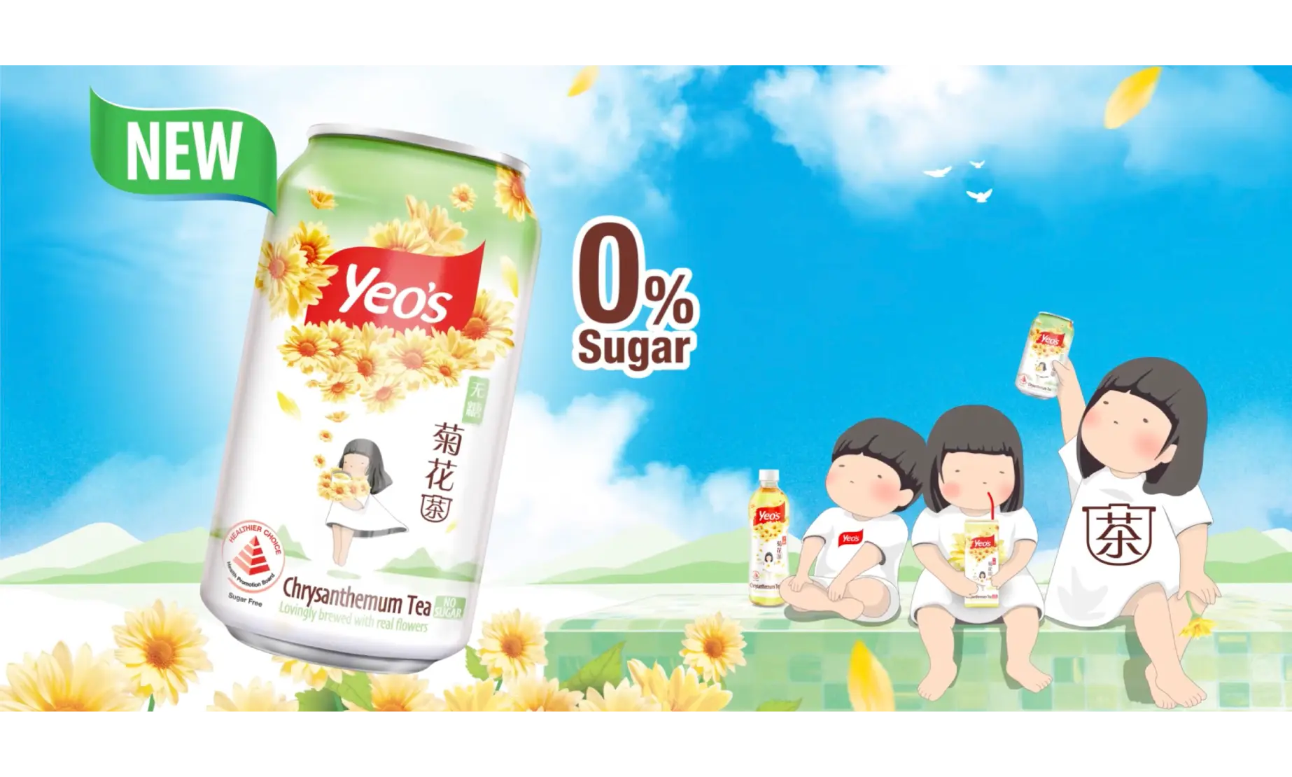 Yeo's social media campaign post design, concept 1