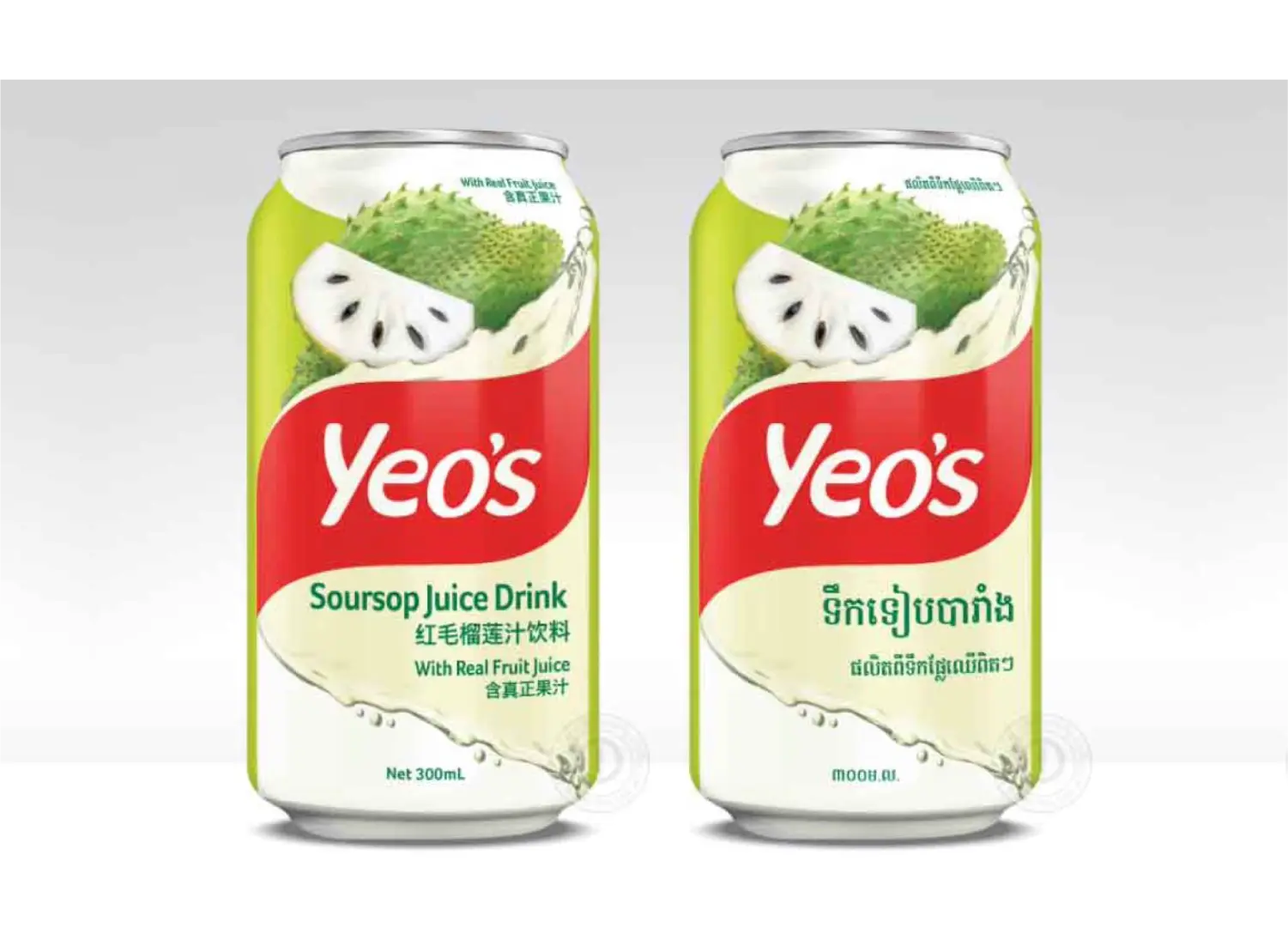 Yeo's Cambodia Soursop juice drink can revamp