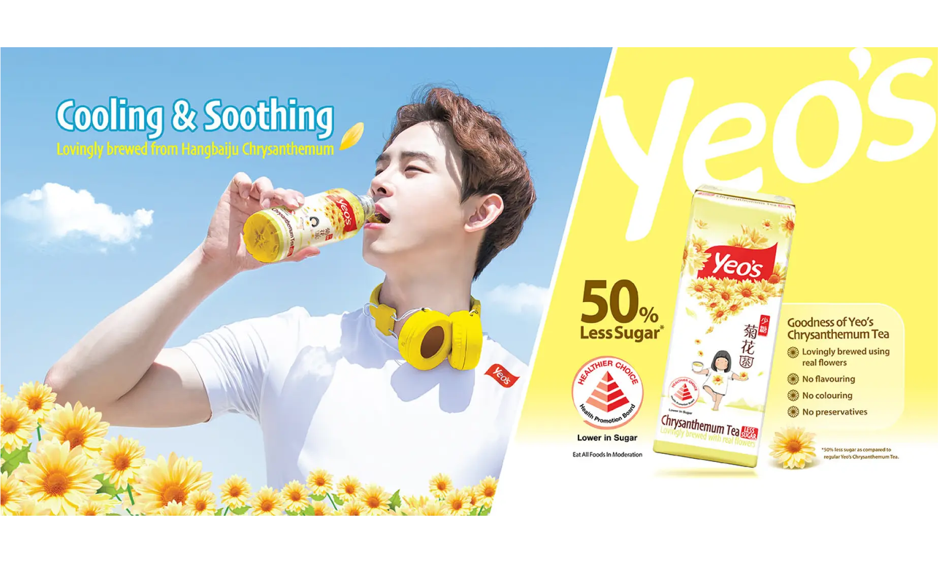 Yeo's tactical retail campaign design, concept 1