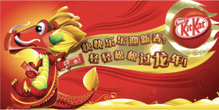 KitKat CNY